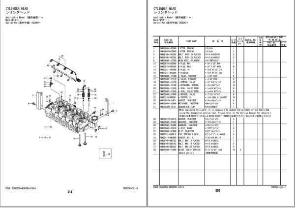 Hitachi Hydraulic Excavator ZX160LC 7 Parts Catalog EN JP 1