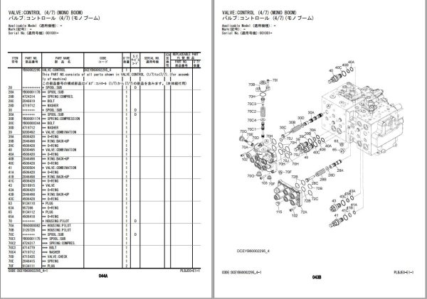 Hitachi Hydraulic Excavator ZX170W 5A Parts Catalog EN JP 1