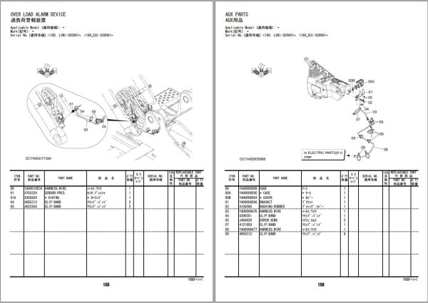 Hitachi Hydraulic Excavator ZX180LC 5B ZX180LCN 5B Parts Catalog EN JP 1