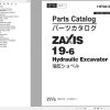 Hitachi Hydraulic Excavator ZX19 6 Parts Catalog EN JP
