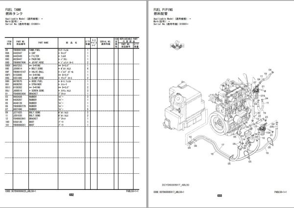 Hitachi Hydraulic Excavator ZX19 6 Parts Catalog EN JP 1