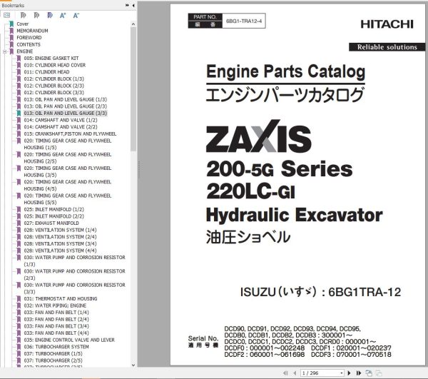 Hitachi Hydraulic Excavator ZX200 5G Series ZX220LC GI Engine Parts Catalog EN JP