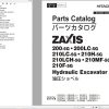 Hitachi Hydraulic Excavator ZX200 5G ZX200LC 5G Parts Catalog EN JP