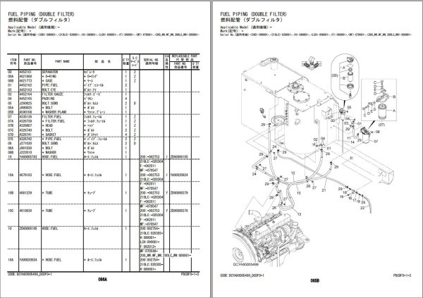 Hitachi Hydraulic Excavator ZX200 5G ZX200LC 5G Parts Catalog EN JP 1