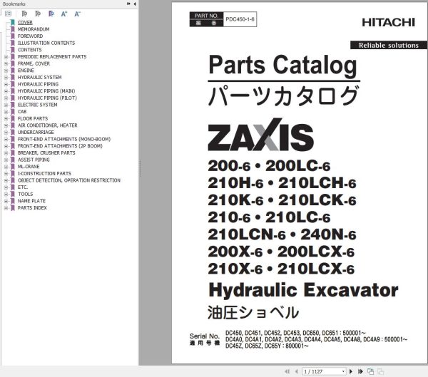 Hitachi Hydraulic Excavator ZX200 6 ZX200LC 6 Parts Catalog EN JP