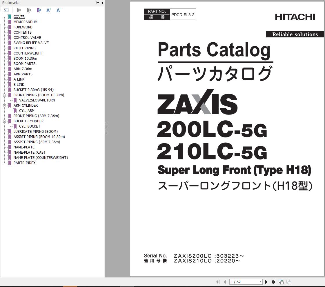 Hitachi Hydraulic Excavator ZX200LC 5G Parts Catalog EN JP