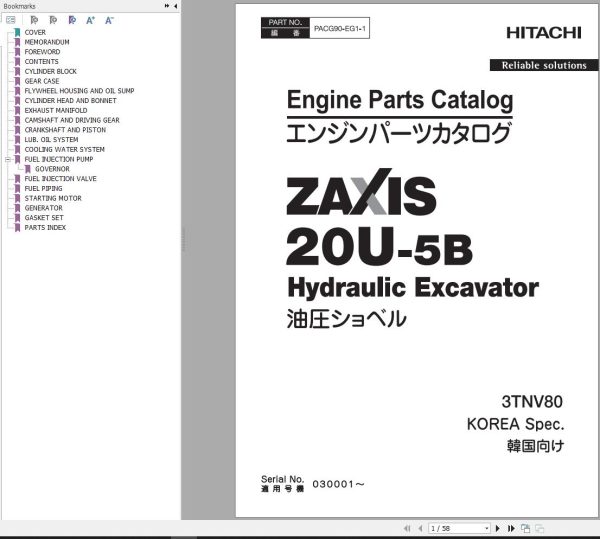 Hitachi Hydraulic Excavator ZX20U 5B Parts Catalog EN JP