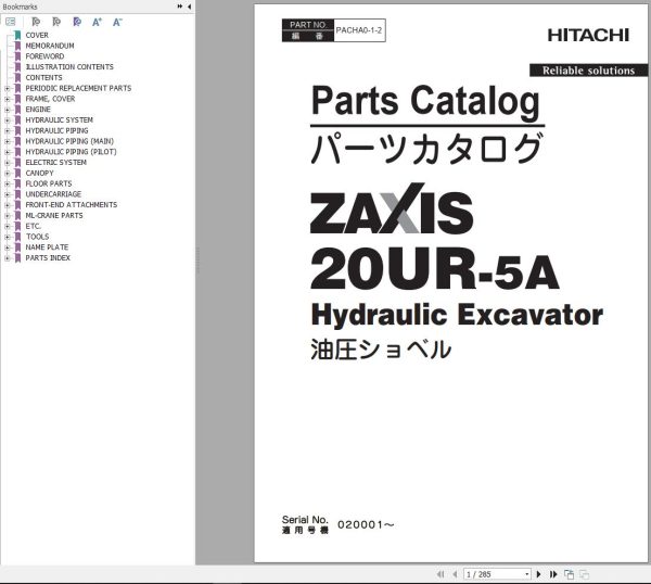 Hitachi Hydraulic Excavator ZX20UR 5A Parts Catalog EN JP
