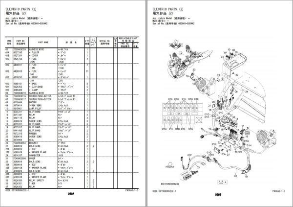 Hitachi Hydraulic Excavator ZX20UR 5A Parts Catalog EN JP 1