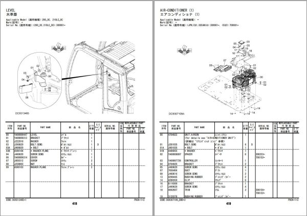 Hitachi Hydraulic Excavator ZX210 5B ZX210LC 5B Parts Catalog EN JP 1