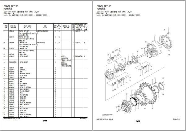 Hitachi Hydraulic Excavator ZX210 5B ZX210LC 5B ZX210LCN 5B Parts Catalog EN JP 1