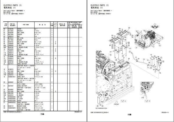 Hitachi Hydraulic Excavator ZX210H 5A ZX210LCH 5A ZX210K 5A ZX210LCK 5A Parts Catalog 1