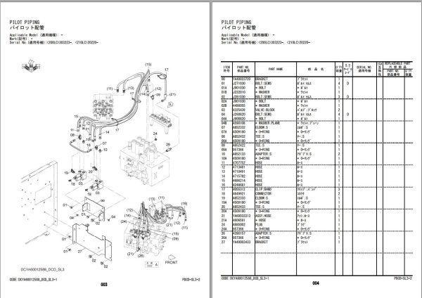 Hitachi Hydraulic Excavator ZX210LC 5G Parts Catalog PDCD SL3 2 EN JP 1