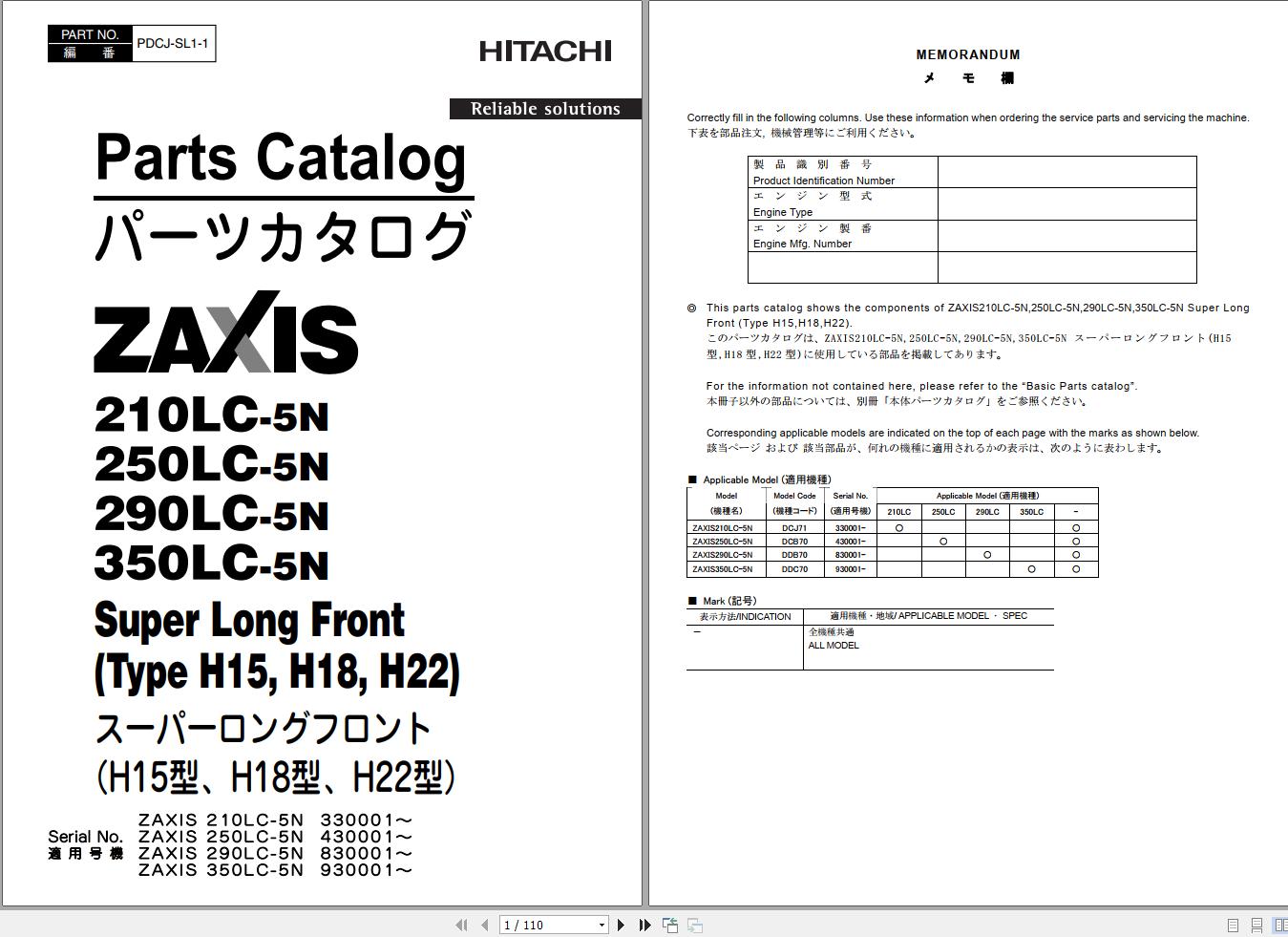 Hitachi Hydraulic Excavator ZX210LC 5N Parts Catalog PDCJ SL1 1