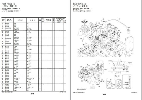 Hitachi Hydraulic Excavator ZX210LCH 5A ZX210LCN 5 Parts Catalog EN JP 1