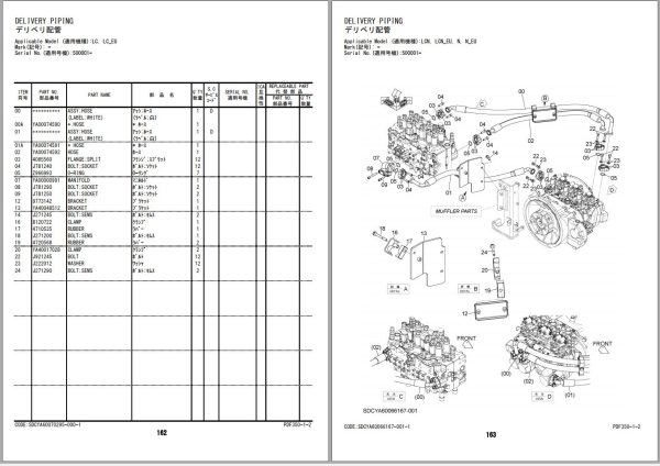 Hitachi Hydraulic Excavator ZX210LCN 7 ZX210LC 7 ZX240N 7 Parts Catalog EN JP 1