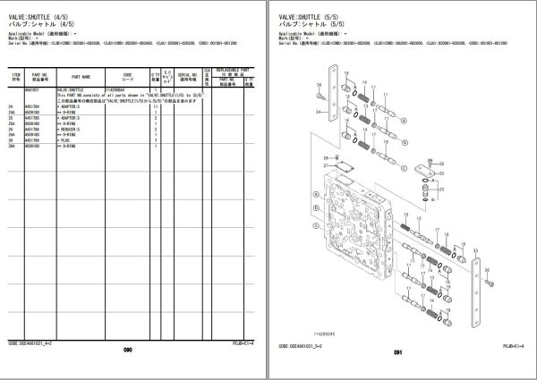 Hitachi Hydraulic Excavator ZX210W 3 Parts Catalog EN JP 1