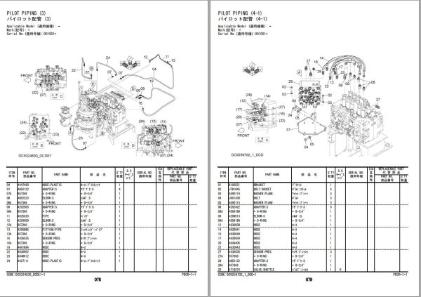 Hitachi Hydraulic Excavator ZX220LC GI Parts Catalog EN JP 1