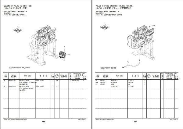 Hitachi Hydraulic Excavator ZX225USLC 7 Parts Catalog EN JP 1
