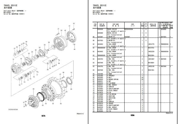 Hitachi Hydraulic Excavator ZX240 5B ZX240LC 5B Parts Catalog EN JP 1