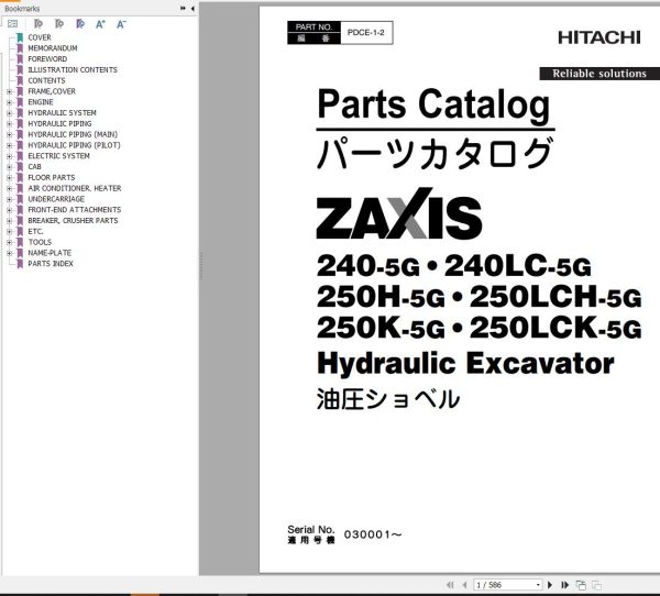 Hitachi Hydraulic Excavator ZX240 5G ZX240LC 5G Parts Catalog EN JP