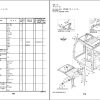 Hitachi Hydraulic Excavator ZX240 5G ZX240LC 5G Parts Catalog EN JP 1