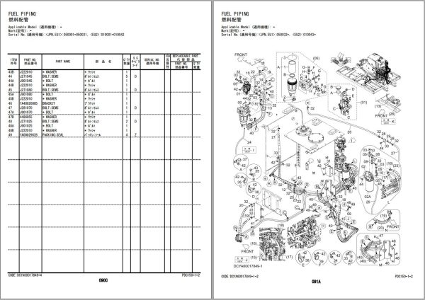 Hitachi Hydraulic Excavator ZX240 6 ZX240LC 6 Parts Catalog EN JP 1
