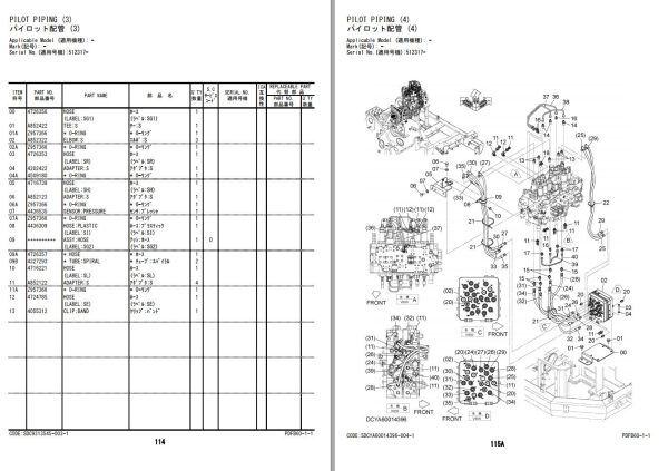 Hitachi Hydraulic Excavator ZX245USLC 6 Parts Catalog EN JP 1