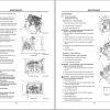 Hitachi Hydraulic Excavator ZX250 5B Operators Manual ENMDCA 1 5 1