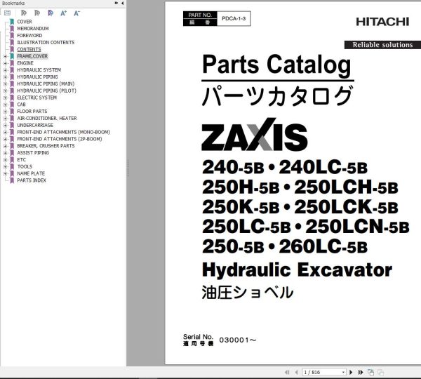 Hitachi Hydraulic Excavator ZX250 5B ZX250LC 5B Parts Catalog EN JP