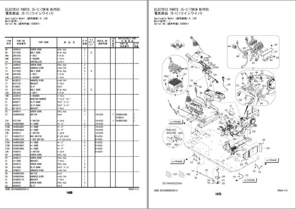 Hitachi Hydraulic Excavator ZX250 5B ZX250LC 5B Parts Catalog EN JP 1