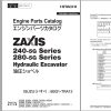 Hitachi Hydraulic Excavator ZX250H 5G ZX250LCH 5G Parts Catalog EN JP 1