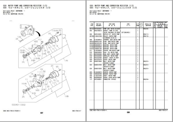 Hitachi Hydraulic Excavator ZX250H 5G ZX250LCH 5G Parts Catalog EN JP 1 1