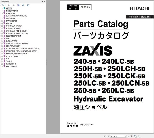 Hitachi Hydraulic Excavator ZX250LC 5B ZX250LCN 5B Parts Catalog EN JP