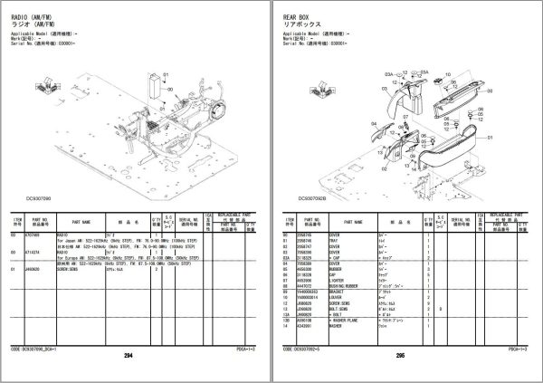 Hitachi Hydraulic Excavator ZX250LC 5B ZX250LCN 5B Parts Catalog EN JP 1