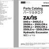 Hitachi Hydraulic Excavator ZX250LC 6 ZX250LCN 6 Parts Catalog EN JP