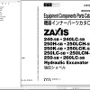 Hitachi Hydraulic Excavator ZX260LC 5B Parts Catalog EN JP