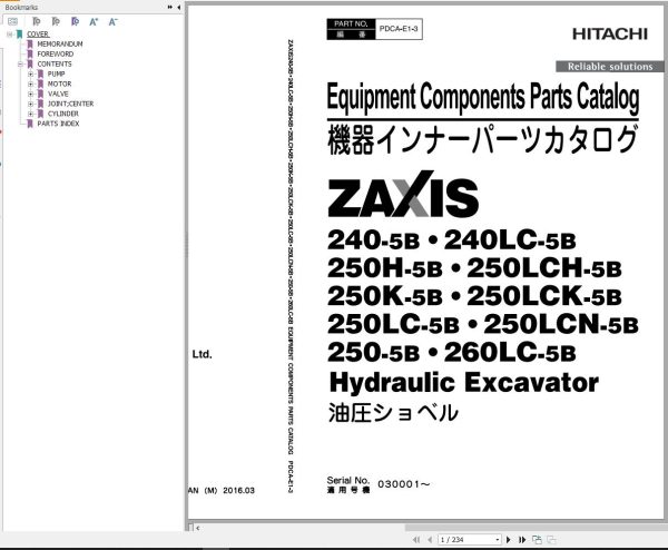 Hitachi Hydraulic Excavator ZX260LC 5B Parts Catalog EN JP