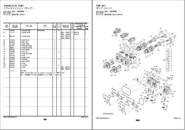 Hitachi Hydraulic Excavator ZX260LC 5B Parts Catalog EN JP 1
