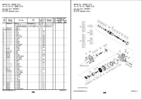 Hitachi Hydraulic Excavator ZX26U 6 Parts Catalog EN JP 1 1