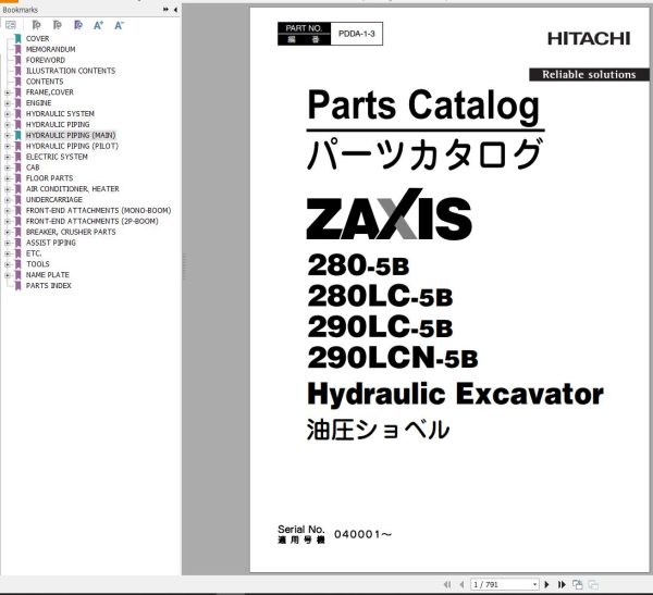 Hitachi Hydraulic Excavator ZX280 5B Parts Catalog EN JP