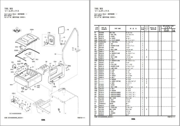 Hitachi Hydraulic Excavator ZX280 5G ZX280LC 5G Parts Catalog EN JP 1