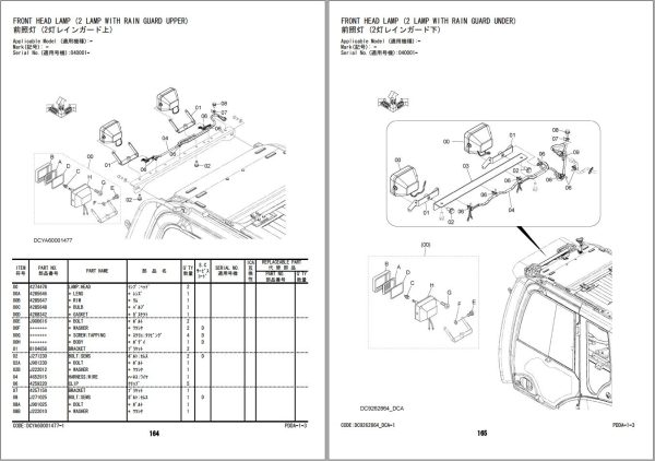 Hitachi Hydraulic Excavator ZX290LC 5B ZX290LCN 5B Parts Catalog EN JP 1