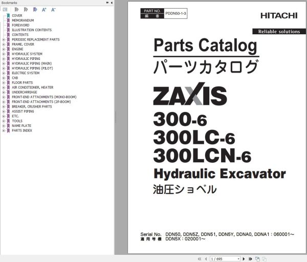 Hitachi Hydraulic Excavator ZX300 6 ZX300LC 6 ZX300LCN 6 Parts Catalog EN JP