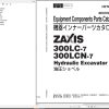 Hitachi Hydraulic Excavator ZX300LC 7 ZX300LCN 7 Parts Catalog EN JP