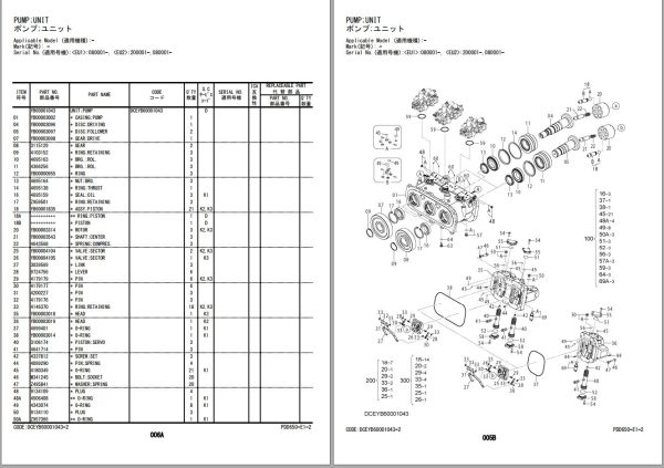 Hitachi Hydraulic Excavator ZX300LC 7 ZX300LCN 7 Parts Catalog EN JP 1