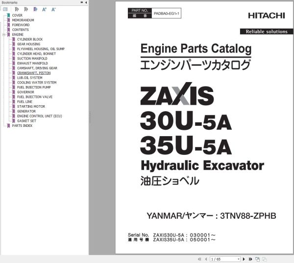 Hitachi Hydraulic Excavator ZX30U 5A Parts Catalog EN JP
