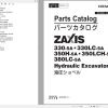 Hitachi Hydraulic Excavator ZX330 5A ZX330LC 5A ZX350H 5A Parts Catalog EN JP