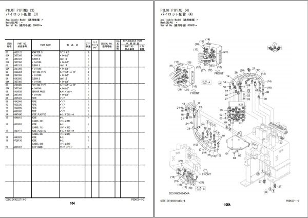 Hitachi Hydraulic Excavator ZX330 5A ZX330LC 5A ZX350H 5A Parts Catalog EN JP 1