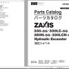 Hitachi Hydraulic Excavator ZX330 5G to ZX380LC 5G Parts Catalog EN JP